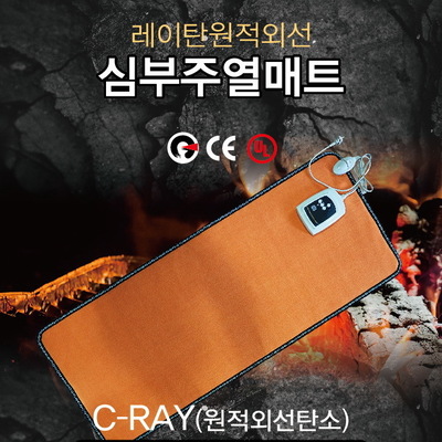 바디캠프 주열매트